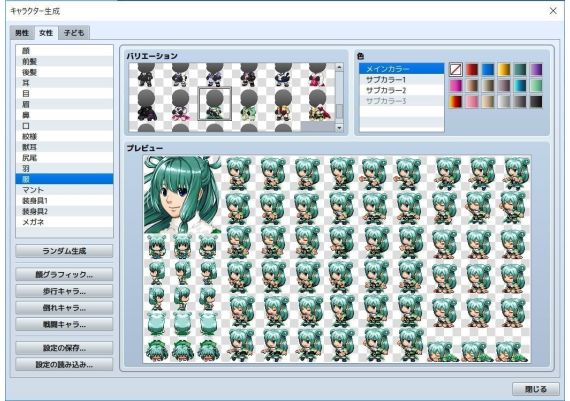 RPG Maker MV - Heroine Character Generator DLC EN/DE/FR/IT/JA/ES EU Steam Digital Key