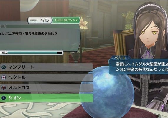 The Legend of Heroes: Trails into Reverie EN/JA EU PS5 Digital Key