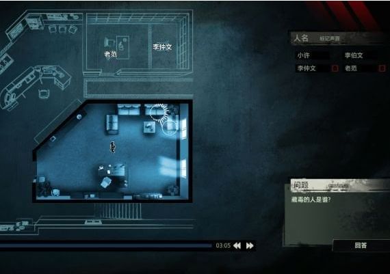 Unheard Voices of Crime Edition EN Argentina Xbox One/Series Digital Key