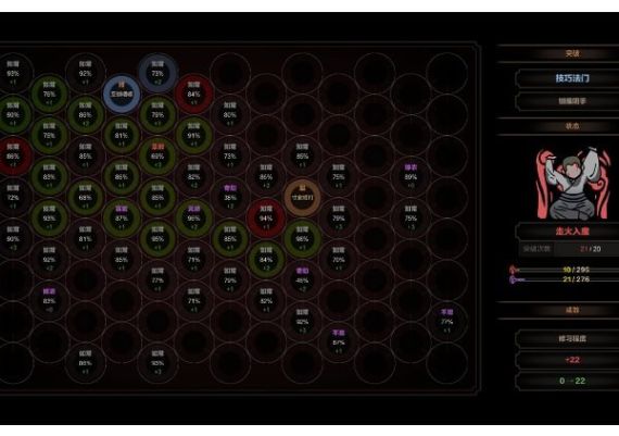 The Scroll Of Taiwu ZH Global Steam Digital Key