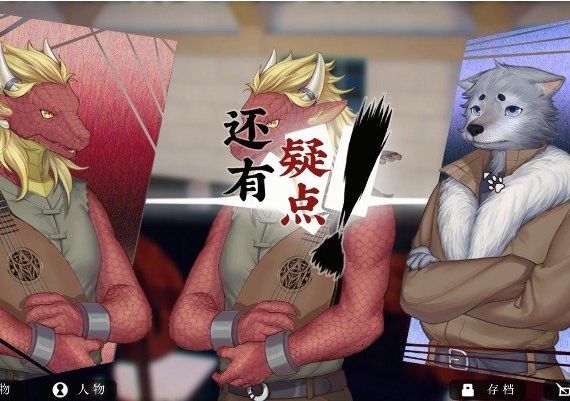 Roman's Christmas EN/KO/ZH/ZH Global Steam Digital Key