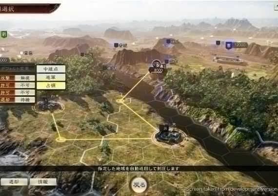 Romance of the Three Kingdoms XIV - Diplomacy and Strategy Expansion Pack Bundle EN/JA/KO/ZH/ZH Global Steam Digital Key