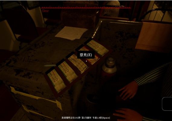 The Adventures of LinShanHai - Chapter 2: Bus Bombing ZH Global Steam Digital Key