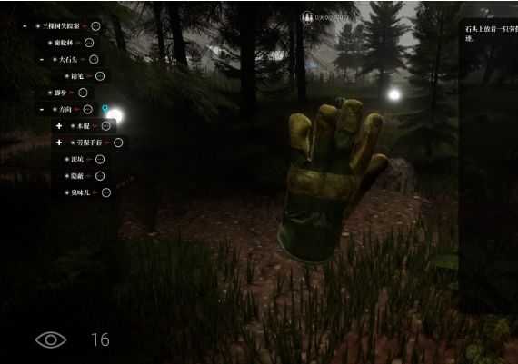 The Adventures of LinShanHai - Chapter 5: Three Trees ZH Global Steam Digital Key