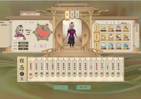 Amazing Cultivation Simulator EN/ZH Global Steam Digital Key