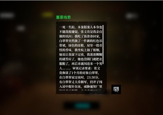 The Adventures of LinShanHai ZH Global Steam Digital Key