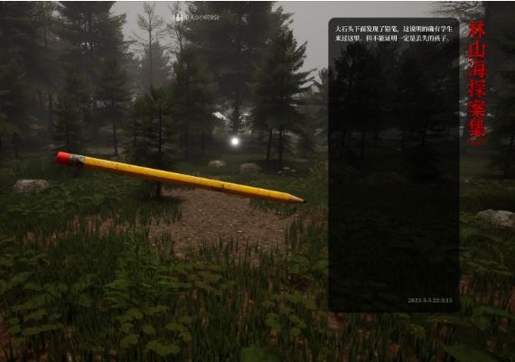 The Adventures of LinShanHai - Chapter 5: Three Trees ZH Global Steam Digital Key