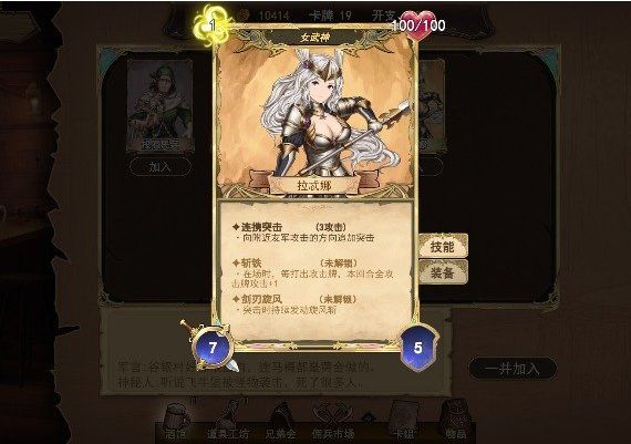 Wander Hero EN/ZH Global Steam Digital Key