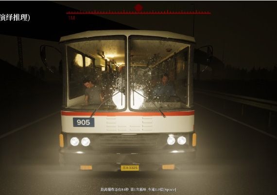 The Adventures of LinShanHai - Chapter 2: Bus Bombing ZH Global Steam Digital Key