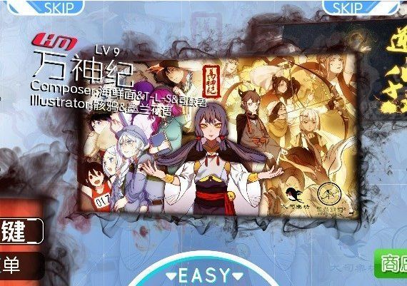 The MuSynx EN Argentina Xbox Series/Windows Digital Key