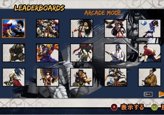 Samurai Shodown V Special EN/JA/PT/ES Global Steam Digital Key