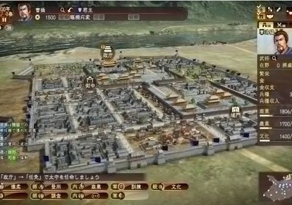 Romance of the Three Kingdoms XIII - Fame and Strategy Expansion Pack DLC EN Argentina Xbox One/Series Digital Key