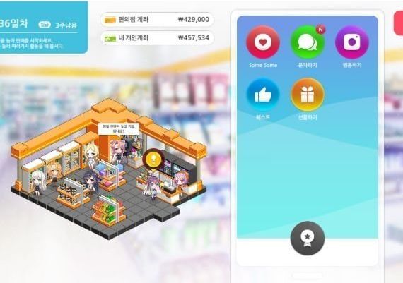 Some Some Convenience Store EN Global Steam Digital Key