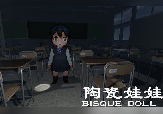 Bisque Doll EN/DE/FR/JA/PT/RU/ZH/ZH Global Steam Digital Key