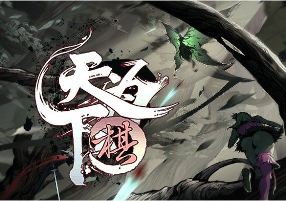 Wulin Chess EN/ZH Global Steam Digital Key