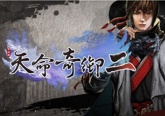 Fate Seeker II EN Australia Xbox One/Series/Windows Digital Key