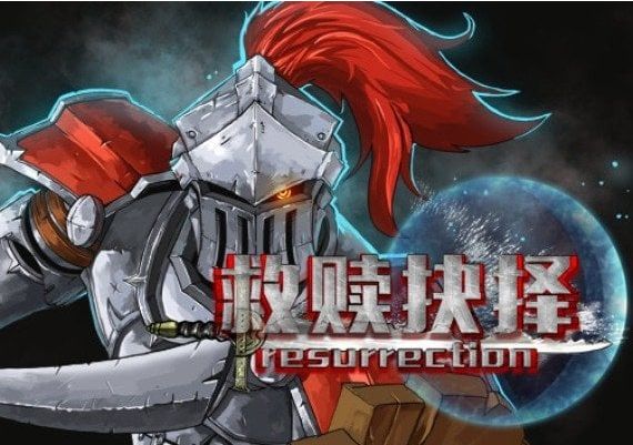 救赎抉择 Resurrection ZH Global Steam Digital Key