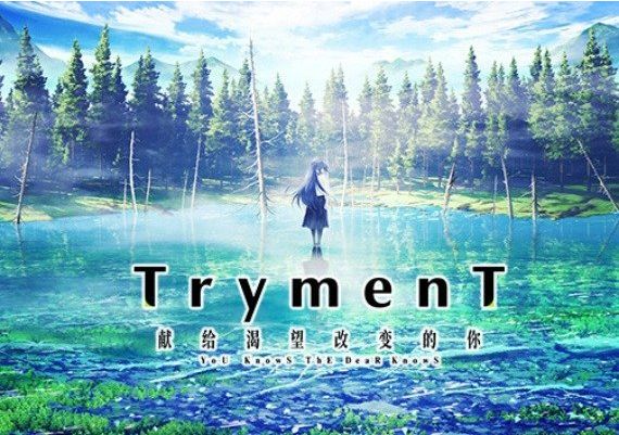 Tryment - Ima o Kaetai to Negau Anata E - Alpha JA/ZH/ZH Global Steam Digital Key