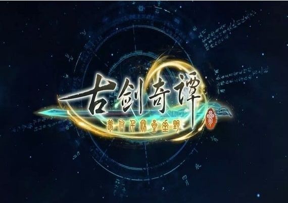 Gujian 3 EN/ZH/ZH Global Steam Digital Key