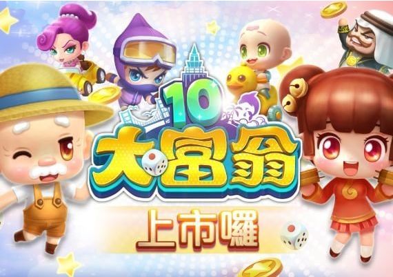 Richman10 EN/ZH/ZH Global Steam Digital Key