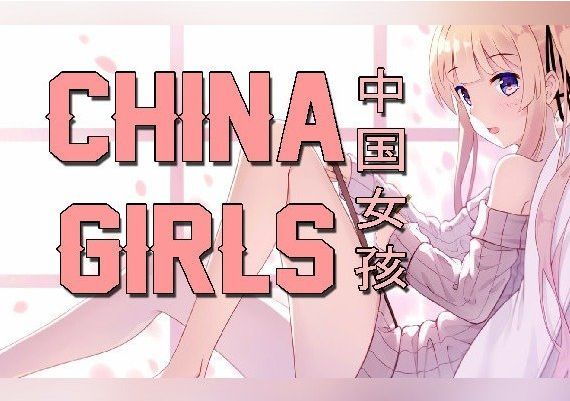 China Girls EN/RU Global Steam Digital Key
