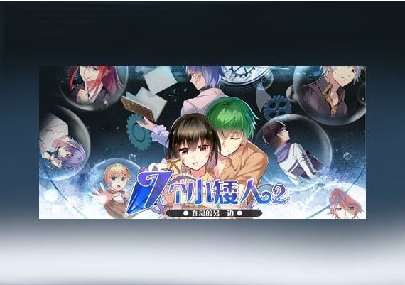 Seven Boys 2 EN/ZH Global Steam Digital Key